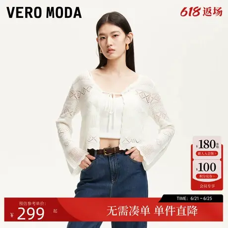 Vero Moda针织衫2025夏季新款钩织花形饰边罩衫针织开衫休闲百搭商品大图