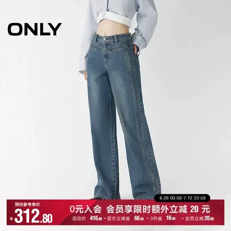 ONLY2025夏季新款松弛感约克线剪裁高腰宽松显瘦直筒裤牛仔裤女图片