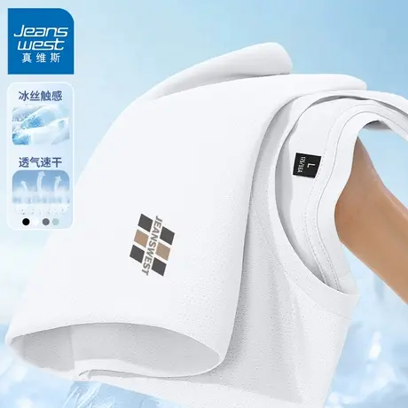 GV真维斯速干男t恤夏季薄款冰丝短袖男士透气网眼运动上衣男款B商品大图