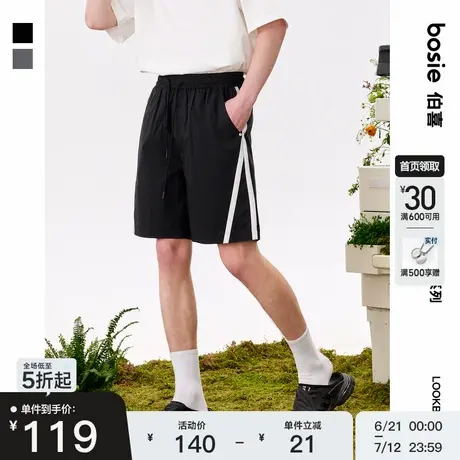 bosie2025年夏季新款拼条梭织运动短裤男情侣休闲运动五分裤中裤商品大图