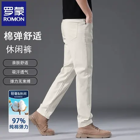 罗蒙高端纯棉男士休闲裤修身弹力小脚裤春夏薄款浅色直筒长裤N2Z图片