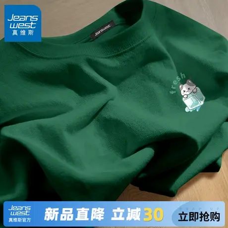 GV真维斯重磅短袖男款夏季2025新款纯棉简约猫咪t恤半袖男五分袖A图片