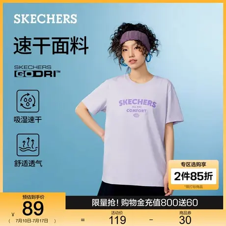Skechers斯凯奇T恤衫男女同款针织校园青春夏季舒适运动休闲短袖图片