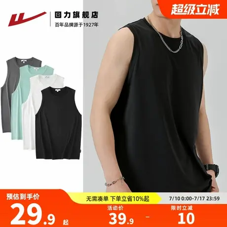回力速干背心男款夏季坎肩跑步健身篮球服冰丝运动男士无袖t恤男图片