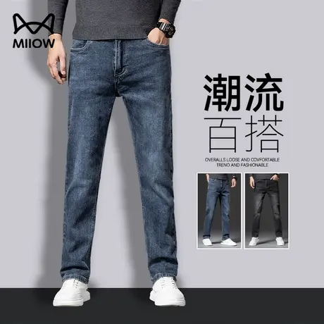 猫人冰丝透气牛仔裤2024直筒复古抗皱潮牌长裤子男秋季新款牛仔裤图片