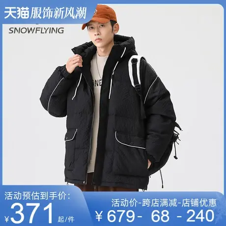 雪中飞时尚男士羽绒服短款连帽秋冬季学院风潮牌加厚黑色男装外套图片