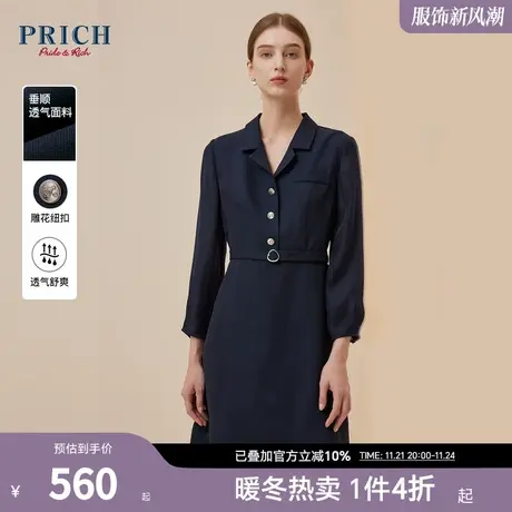 PRICH秋新款修身立裁平驳领七分袖通勤A字裙摆西装连衣裙女图片