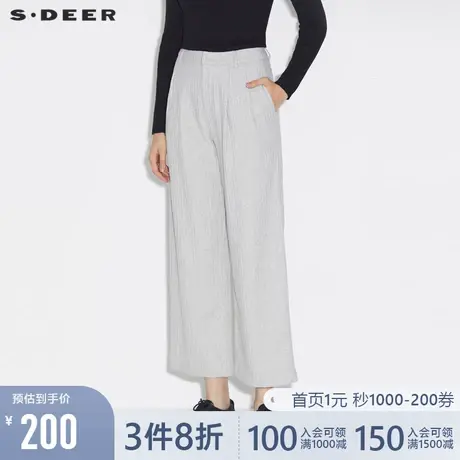 sdeer圣迪奥女装春秋装简约休闲条纹毛呢通勤直筒长裤S21360819图片