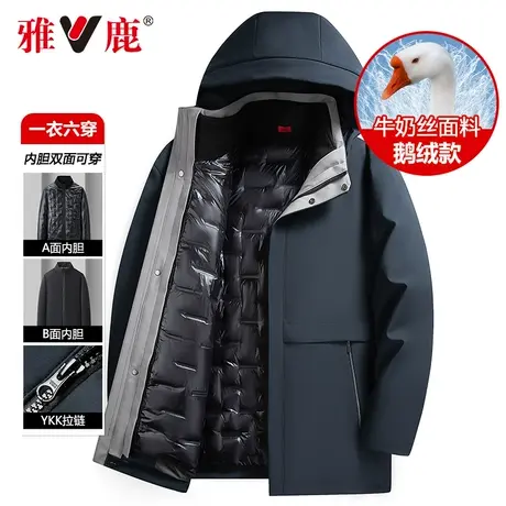 雅鹿鹅绒羽绒服男中老年2024年冬季新款可拆卸内胆爸爸冬装外套暖商品大图