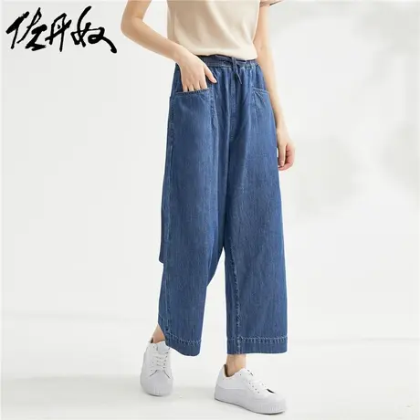 佐丹奴九分裤女装天丝薄牛仔抽绳松紧腰阔腿九分裤 18423201商品大图