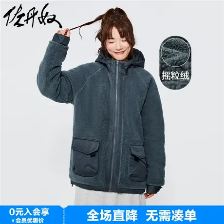 佐丹奴拉链开衫女仿羊羔绒保暖夹克宽松插肩拼接连帽外套13372812商品大图