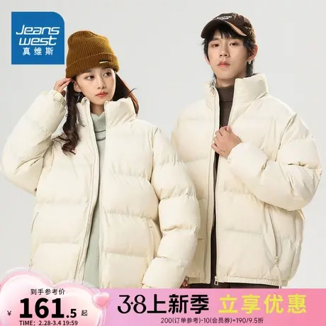 E5真维斯冬季男装时尚宽松后背印花立领休闲保暖厚棉衣情侣衣服商品大图