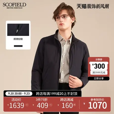 SCOFIELD冬季新款纯色立领短加厚外套时尚休闲保暖羽绒服男士图片