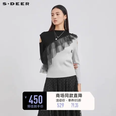 sdeer圣迪奥女装罗纹圆领撞色网纱露肩针织衫S223Z3563图片