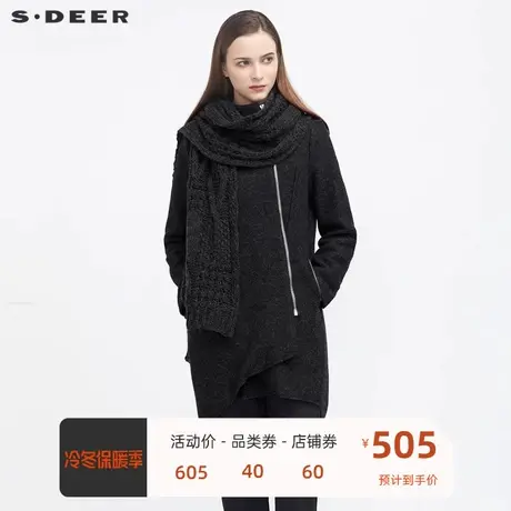 sdeer圣迪奥女装休闲立领拼接围巾两件毛呢大衣S20481713图片
