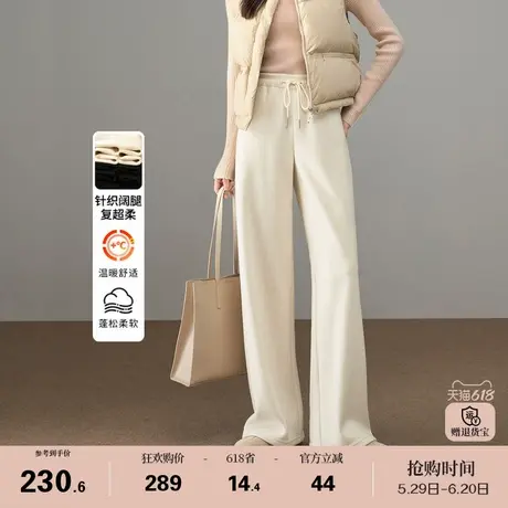 娅丽达秋冬新款阔腿裤女拖地裤子黑色休闲裤加厚卫裤运动裤直筒裤商品大图