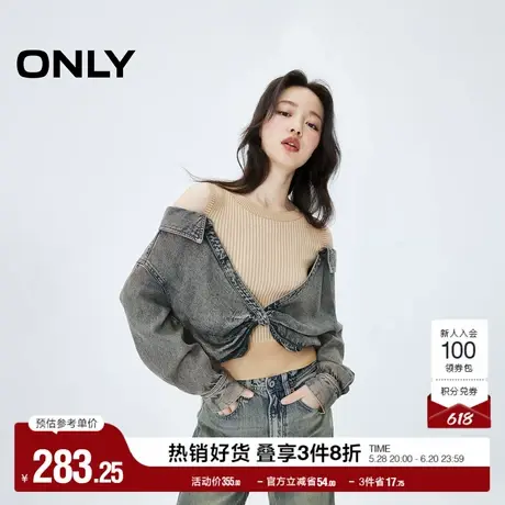 ONLY奥莱夏季设计感通勤露肩天丝牛仔拼接衬衫女商品大图