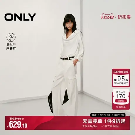 ONLY2025夏季新款天丝工装风抽绳宽松实用口袋直筒长裤休闲裤女商品大图