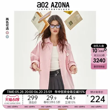 a02秋季2025新款简约风竖条纹纯色衬衫女百搭可外穿时尚女士衬衣商品大图