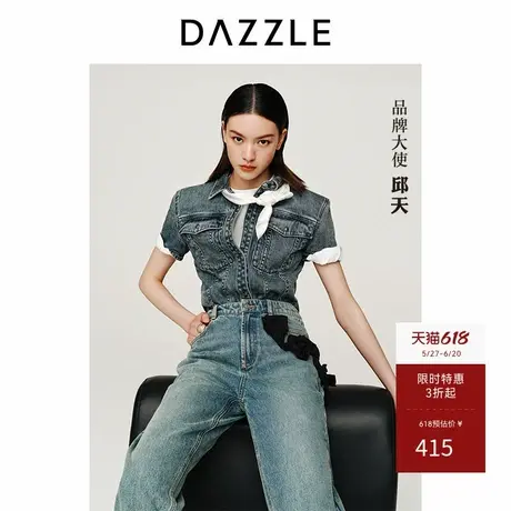 【邱天同款】DAZZLE地素奥莱   牛仔上衣春秋装牛仔上衣女图片