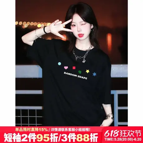 2025新款设计感甜酷风显瘦黑色正肩t恤女短袖宽松百搭正肩上衣夏商品大图