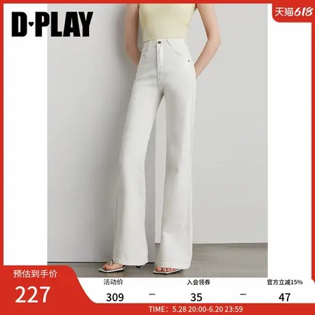 DPLAY2025年夏季新款白色牛仔裤女休闲慵懒长款裤子宽松直筒长裤商品大图