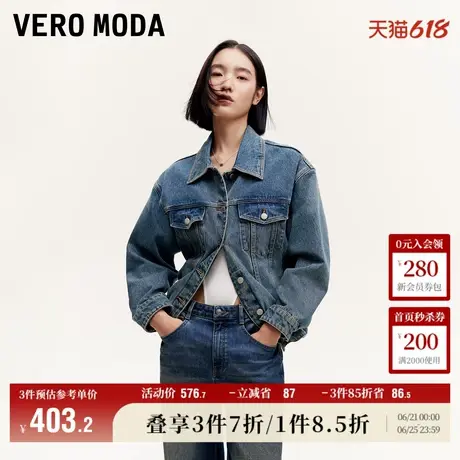 Vero Moda奥莱牛仔外套女秋冬新款水洗做旧百搭时尚复古大衣上衣商品大图