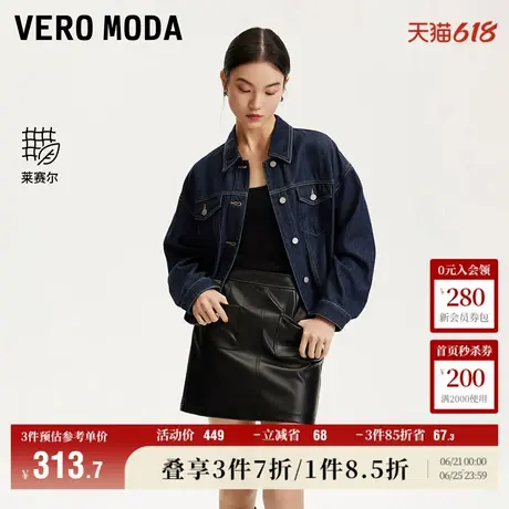 Vero Moda奥莱牛仔外套女2025夏季新款明线原色复古丹宁休闲上衣商品大图