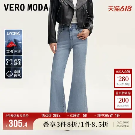 Vero Moda奥莱牛仔裤女2025夏季新款商场同款高腰休闲宽松阔腿裤商品大图