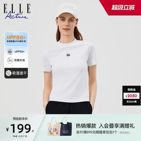 【UPF50+防晒短袖】ELLE Active纯色休闲t恤女打底衫体恤上衣夏季图片