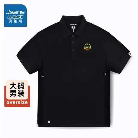 EG真维斯男装重磅短袖polo衫2025夏季新款印花宽松大码衫纯棉上衣图片