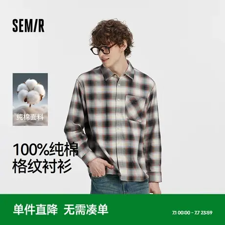 [商场同款]森马长袖衬衫男纯棉格纹外套2025秋季新款上衣宽松百搭图片