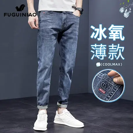 富贵鸟九分牛仔裤男士夏季2025年新款潮流弹力小脚裤修身长裤子男图片