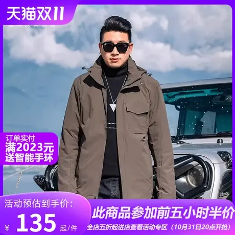 GxxH潮牌大码男装连帽外套男士ins潮秋冬运动休闲百搭夹克冲锋衣商品大图