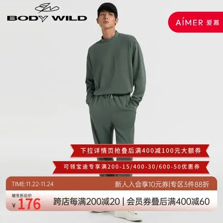 BODY WILD基础家居缩口长裤ZBN42UK1A图片