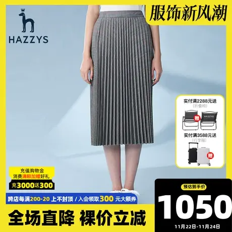 Hazzys哈吉斯中长款百褶裙女士2021新款春夏季印花格子时尚半身裙商品大图