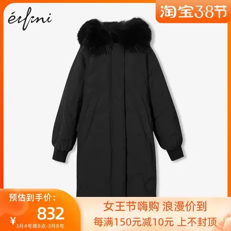 伊芙丽羽绒服女冬新品商场同款长袖连帽中长款黑色外套1BA781101图片