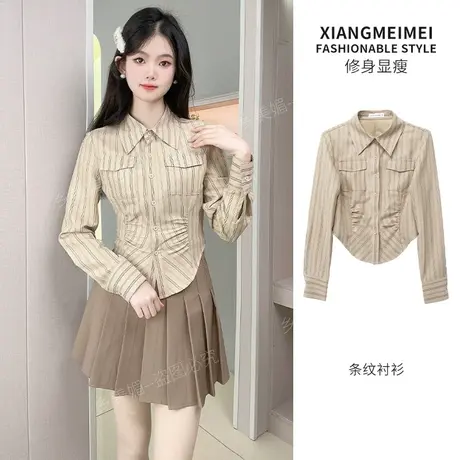 2024春秋季新款通勤风卡其色衬衫韩系修身显瘦条纹衬衣上衣女商品大图