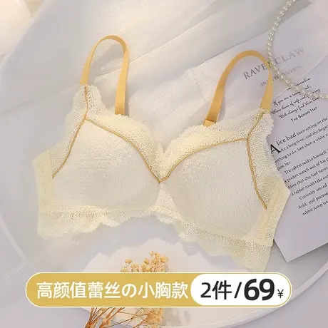 无钢圈内衣女小胸聚拢薄款收副乳防下垂性感红色文胸罩套装本命年商品大图