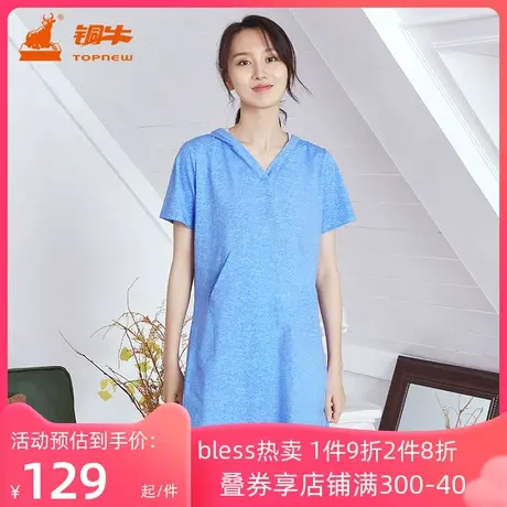 铜牛bless夏季棉氨云纹印花连帽女睡裙居家连衣裙女VQ054图片