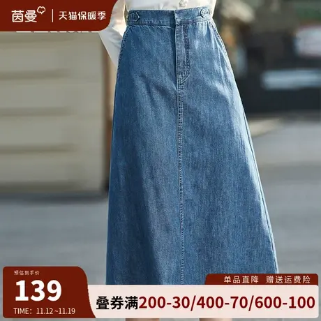 茵曼旗舰店全棉牛仔裙半身裙女2023新款高腰显瘦过膝遮胯a字半裙图片