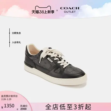 COACH/蔻驰奥莱男士CITYSOLE运动鞋休闲鞋黑色低帮平跟通勤百搭图片