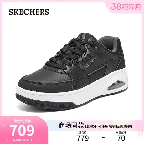 【秦霄贤同款】Skechers斯凯奇蝴蝶鞋2024年春季男板鞋休闲鞋图片