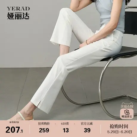 娅丽达白色微喇裤女夏季休闲裤子2025新款九分西装裤冰凉感喇叭裤图片