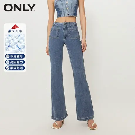 ONLY奥莱春季复古潮流高腰显瘦喇叭裤牛仔裤女图片