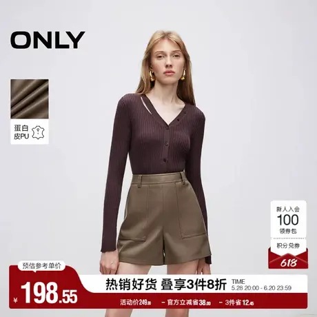 ONLY奥莱夏季潮酷百搭高腰PU直筒短裤休闲裤女商品大图