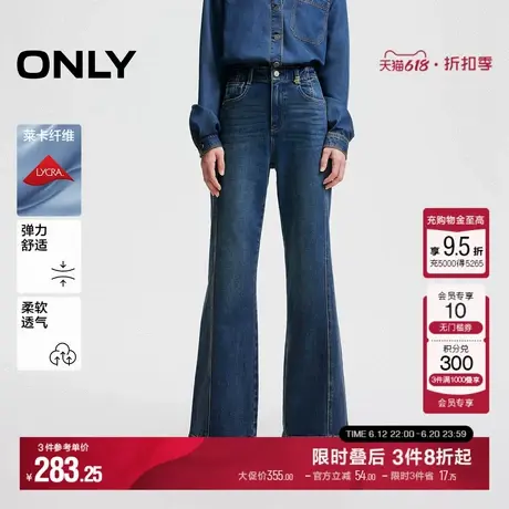 ONLY冬季莱卡复古高腰小个子喇叭裤牛仔裤女|124432014商品大图