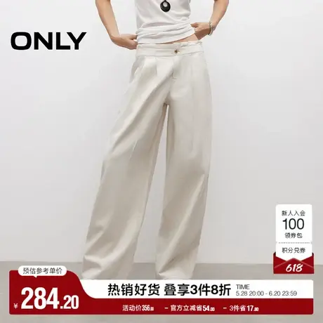 ONLY2025夏季新款简约纯色弹力松紧高腰宽松阔腿裤长裤牛仔裤女商品大图