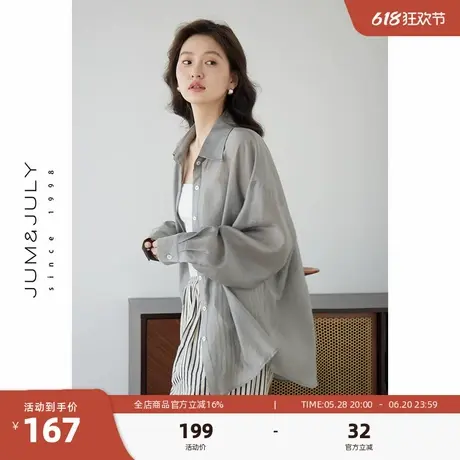 嘉茱莉天丝防晒衬衫女夏季防晒衣法式小众防晒衫新款上衣薄款衬衣商品大图