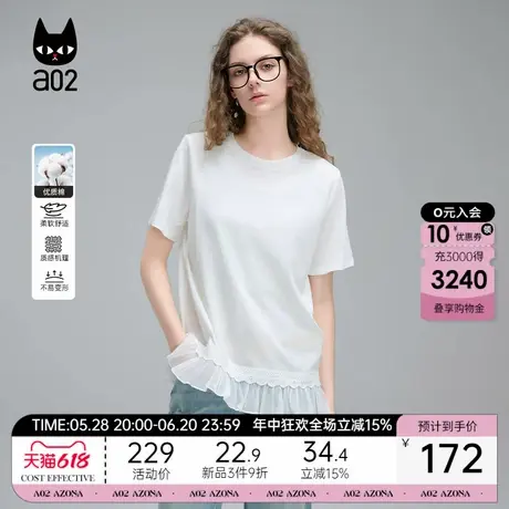 a02蕾丝拼接白色短袖T恤女2025新款夏季圆领甜美风半袖设计感上衣图片